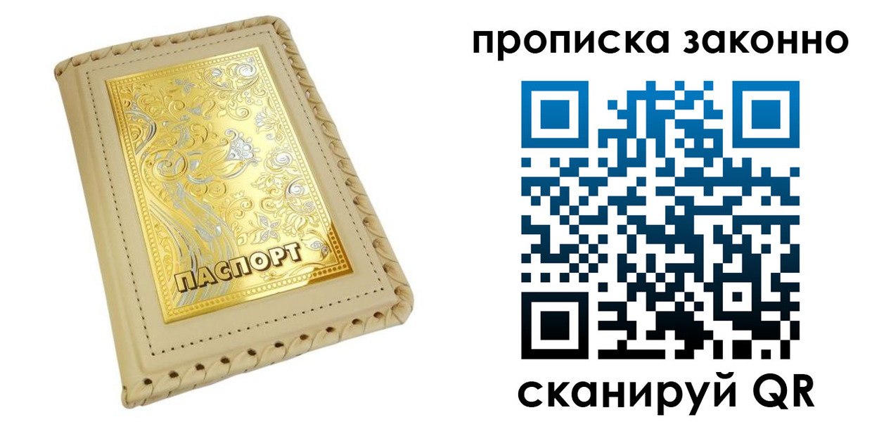 форма 3 в Алтайском крае