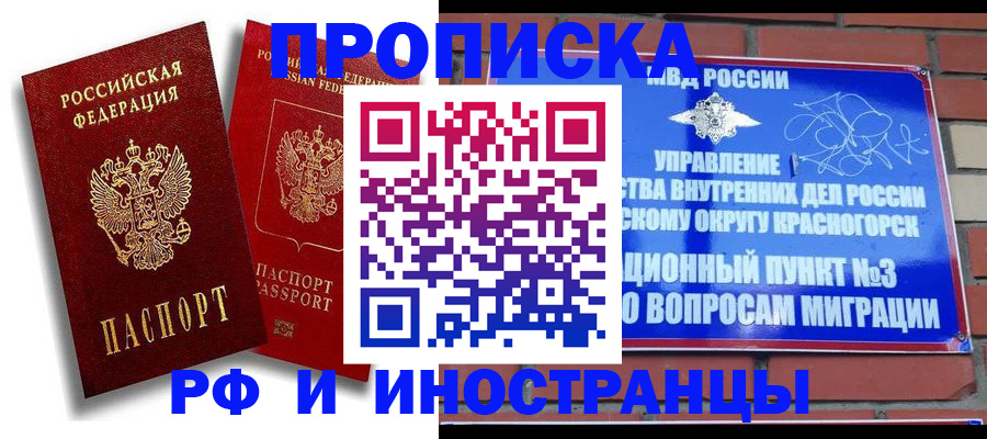 форма 3 в Алтайском крае