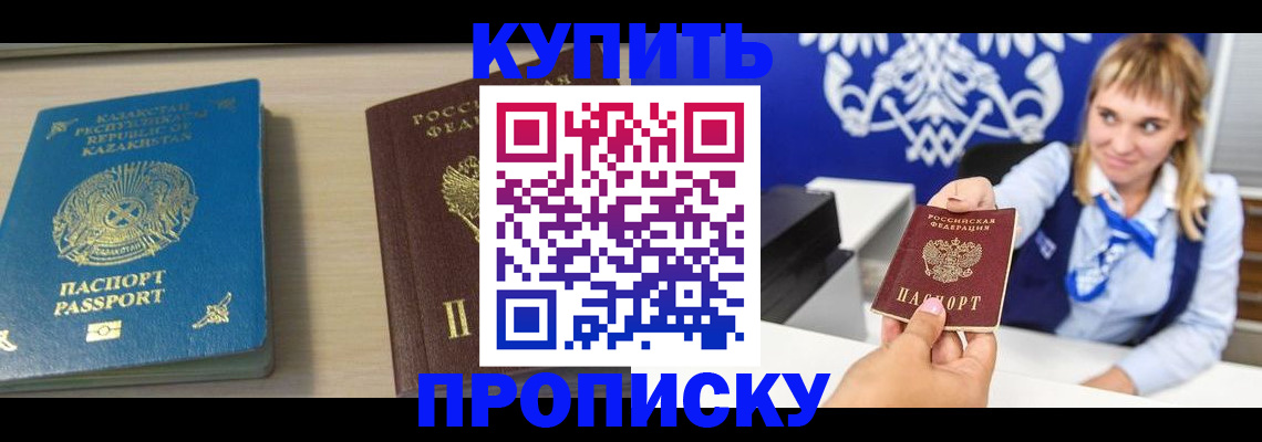 регистрация для школы в Алтайском крае