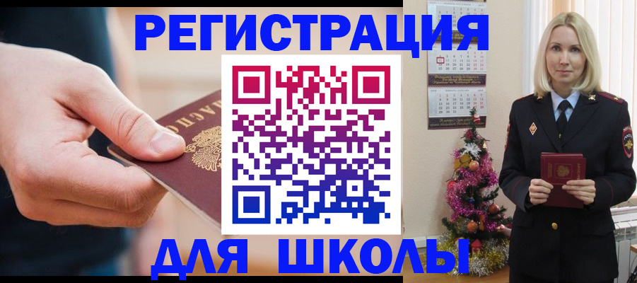 пропишу в квартире в Алтайском крае