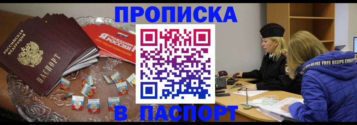 регистрация для дет. сада в Алтайском крае